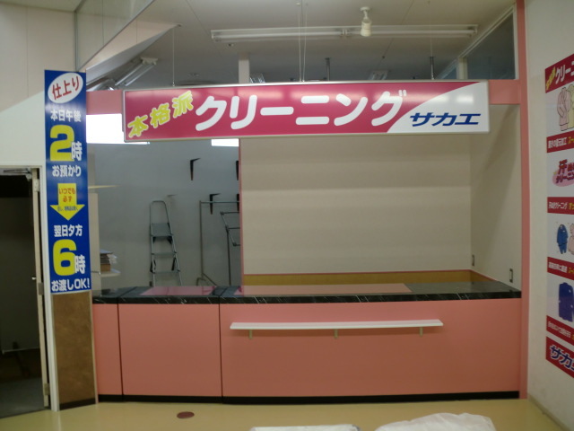 株式会社万建のブログ