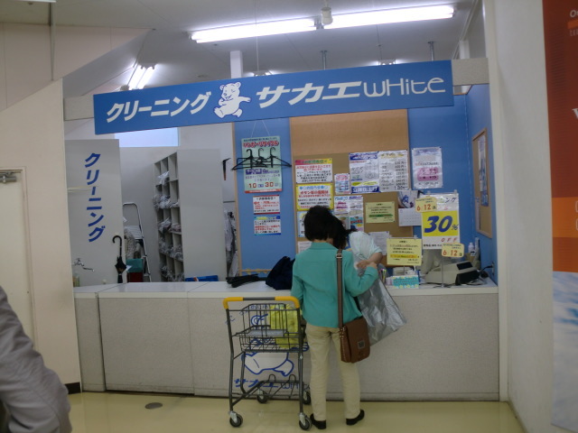 株式会社万建のブログ