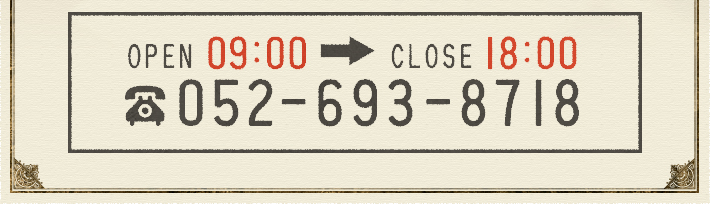 OPEN 09:00→CLOSE 18:00