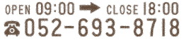 052-693-8718