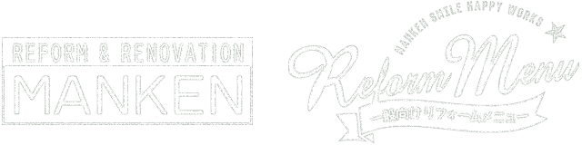 REFORM/RENOVATION MANKEN