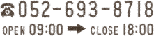 052-693-8718