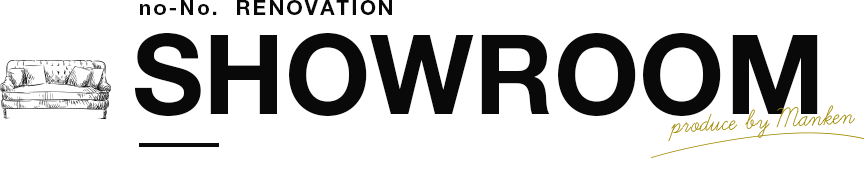 no-No.  RENOVATION　SHOWROOM　Open!