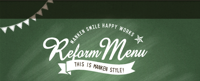 Reform Menu