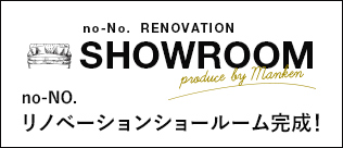 リノベーションショールーム リンクバナー