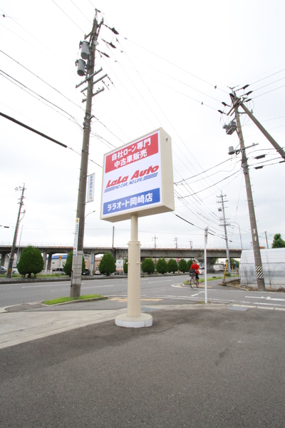 行燈看板