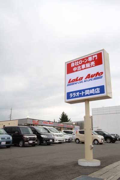 車販売場
