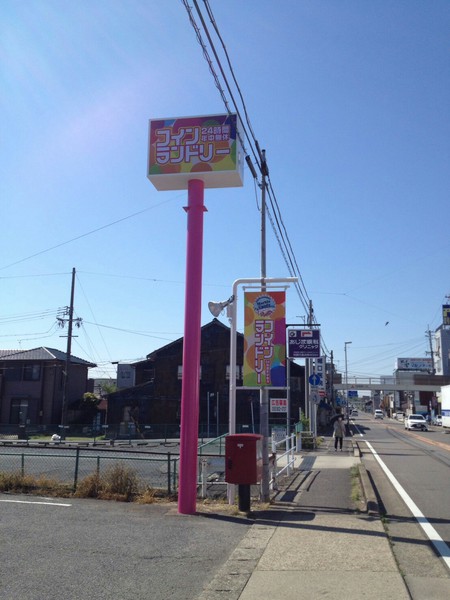 看板