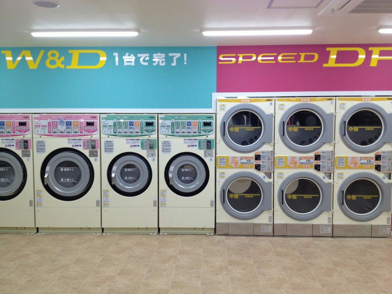 内観